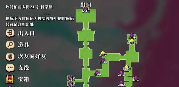 《坎公骑冠剑水晶使用攻略》（用正确方法提升角色实力，享受游戏乐趣）