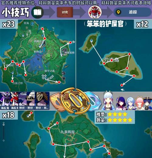 以原神手法攻略，畅享冒险乐趣（用智慧与技巧，征服原神世界）