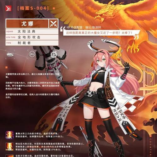 《异界事务所》有效攻击攻略（打破魔法壁垒，成为顶尖特工！）