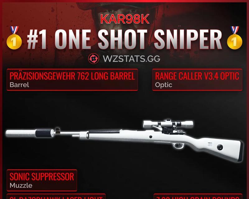 使命召唤13喷气装备（无人机战争的新时代）