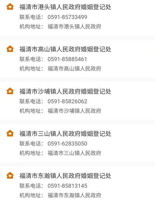 探秘世界恋爱机构攻略（解密机构攻略，找到爱情终极秘籍）