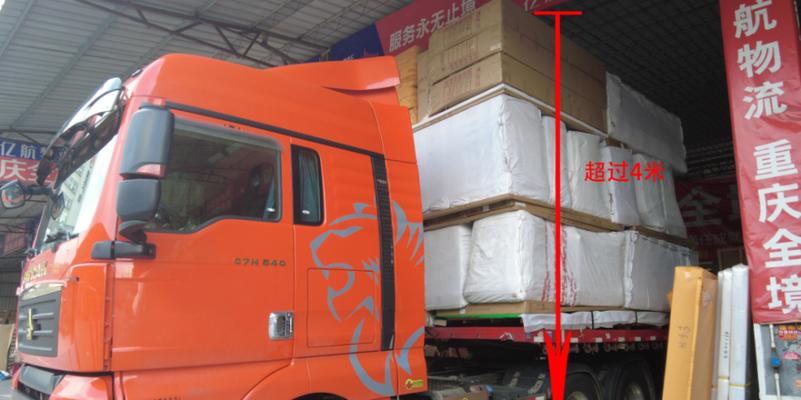 卡车装货员3攻略（揭秘成功装卸技巧，打造高效运输团队）