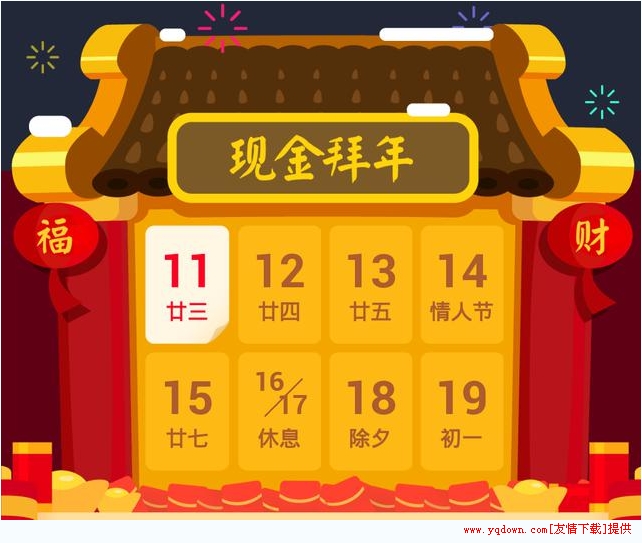 支付宝亿万红包怎么领取 支付宝钱包亿万红包领取攻略