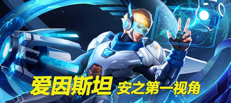 英魂之刃白袍巫师出装攻略（白袍巫师装备选择全解析，助你成为最强法师）