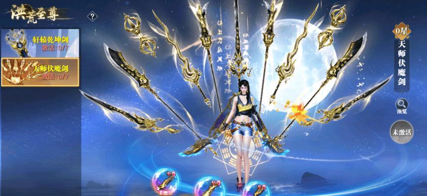 大嘴出装合成途径攻略（以大嘴为主角，探索合成途径，带你解锁英雄无限潜力！）