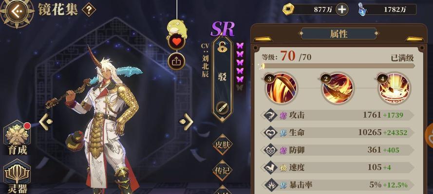 《山海镜花复活流最强阵容推荐》（探秘以复活流为核心的山海镜花最佳组合，打造无敌阵容！）