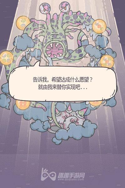 《变异蘑菇的力量》（以最强蜗牛为引，探讨变异蘑菇的作用）