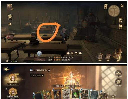 哈利波特3游戏攻略（解锁魔法世界的秘密，畅游霍格沃茨学院）