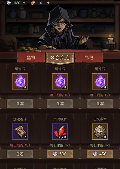 《掌握地下城手游礼包攻略，轻松提升游戏体验》（成为地下城的主宰，抢先获得珍贵礼包！）