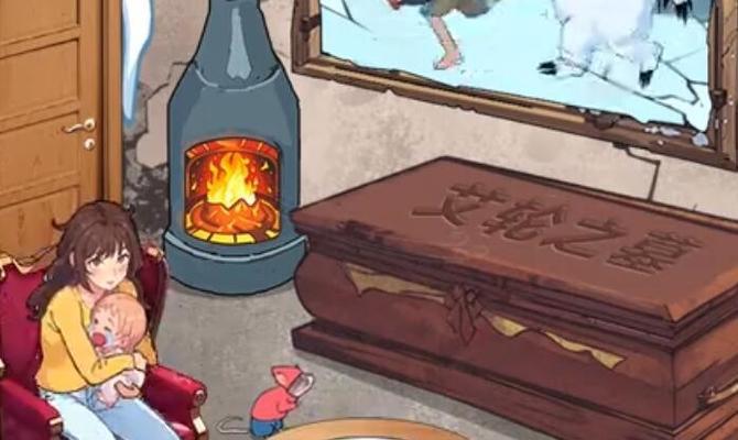 《汉字找茬王》攻略（从“董存瑞”到“草泥马”，掌握乔乔的梗，成为找茬高手！）