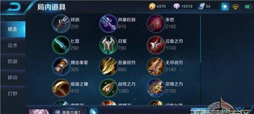 三国群侠传攻略（剖析周瑜谋略，探究火烧赤壁之战）