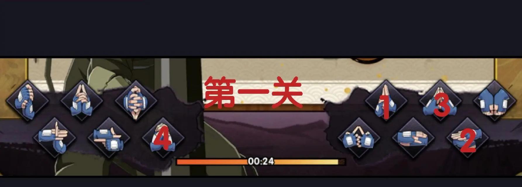 火影忍者手游第2期攻略（决战忍界，新挑战来袭！）