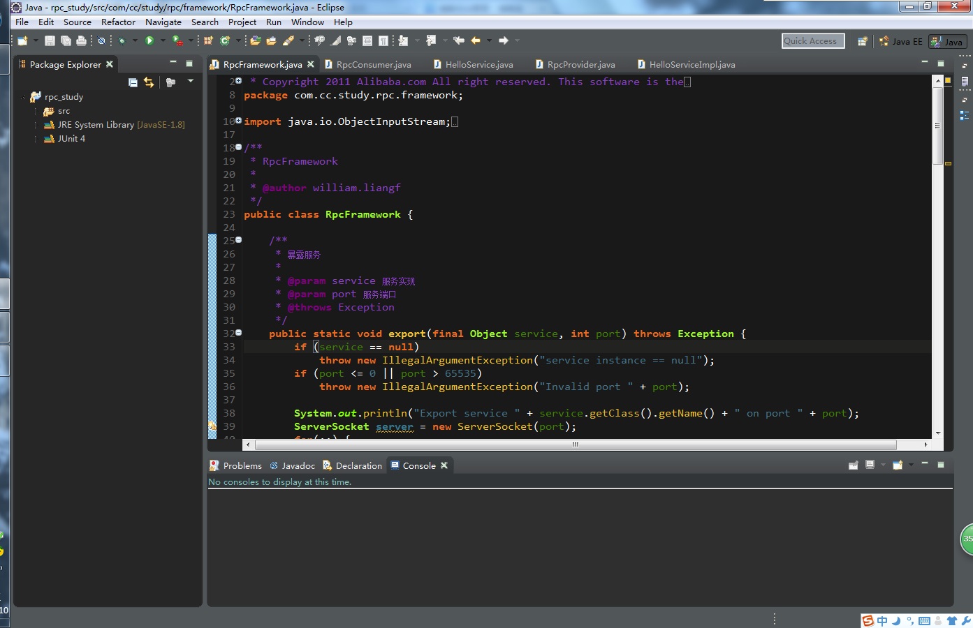 eclipse皮肤怎么修改 eclipse皮肤修改教程