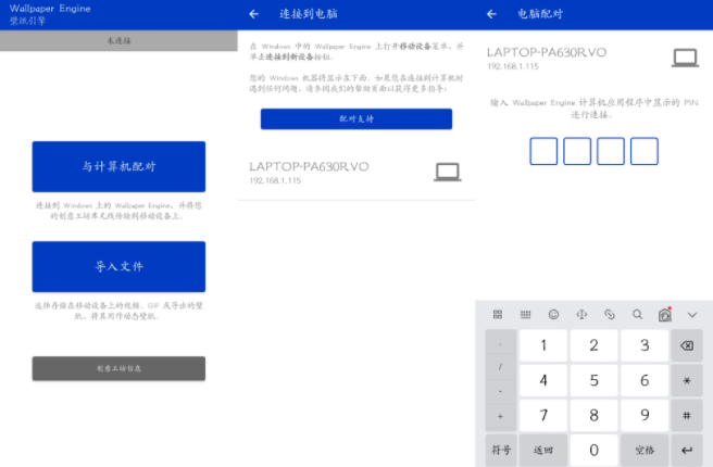 手机怎么换麻匪壁纸 麻匪壁纸怎么设置