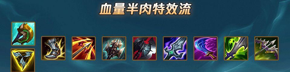 新手上单必看！韩服新号上单出装攻略（打造无敌上单，韩服新号出装攻略大揭秘）