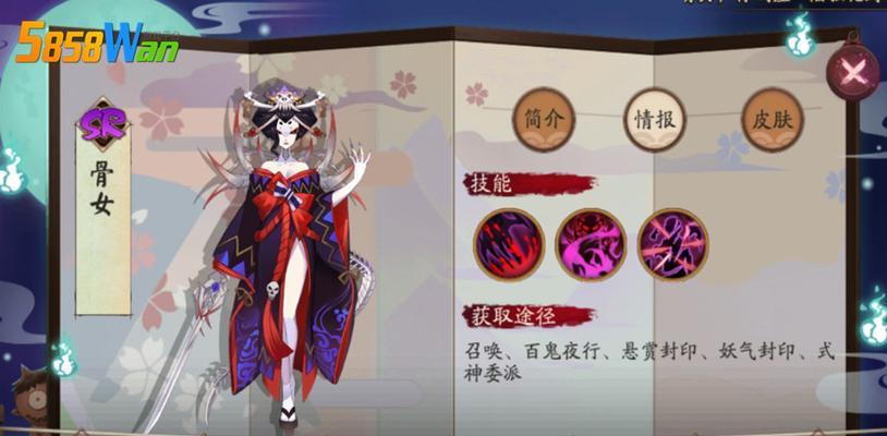 探寻游戏攻略人物的技能奥秘（揭秘游戏攻略人物背后的技能方法）