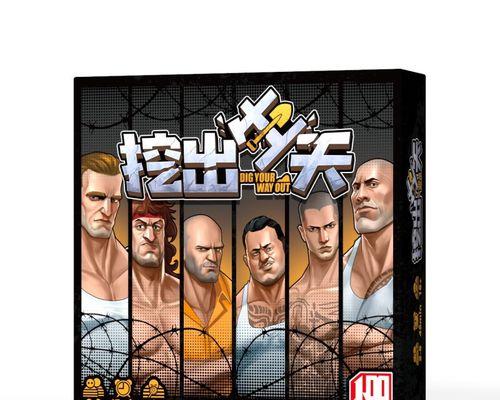 解密桌面逃生攻略游戏（探索谜题、解开谜团，逃离桌面世界的限制！）