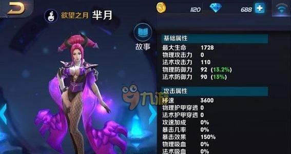 《永生巫医出装最新版攻略》（无法被终结的治疗之道）