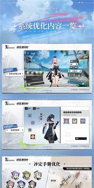 《战双帕弥什》新手上手指南（快速掌握游戏规则，享受游戏乐趣）