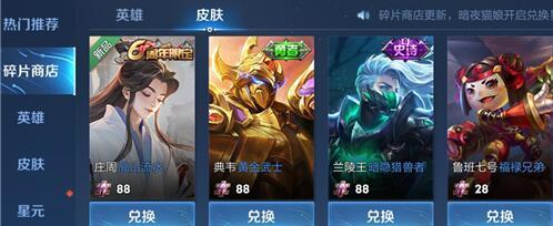 高山流水庄周出装铭文攻略（探索庄周的出装和铭文搭配，带你领略高山流水之境）