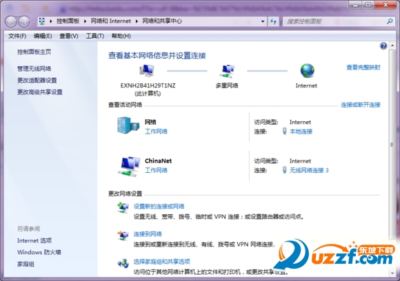 inode7.1怎么开wifi?inode7.1客户端破解版