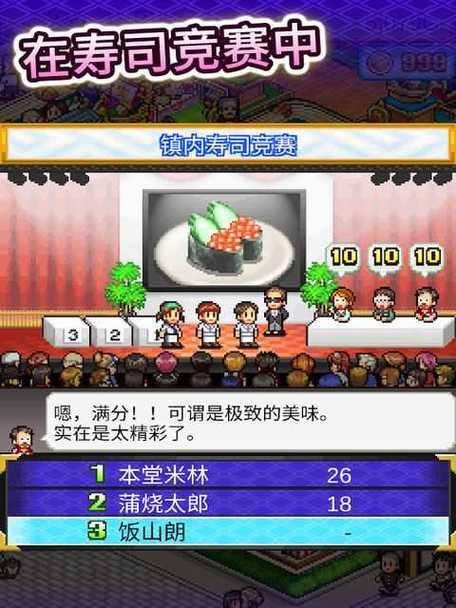 闯关游戏物语攻略大揭秘！（成为高手的关键是技巧与耐心）