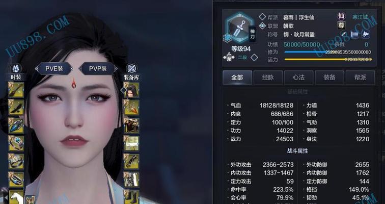 《探秘沧海云帆神刀——攻略与技巧揭秘》（一把无敌神刀的绝世之路）