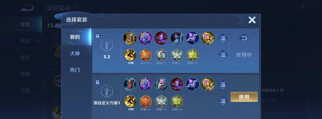 《阿狸出装选择攻略》（最适合阿狸的装备有哪些？）