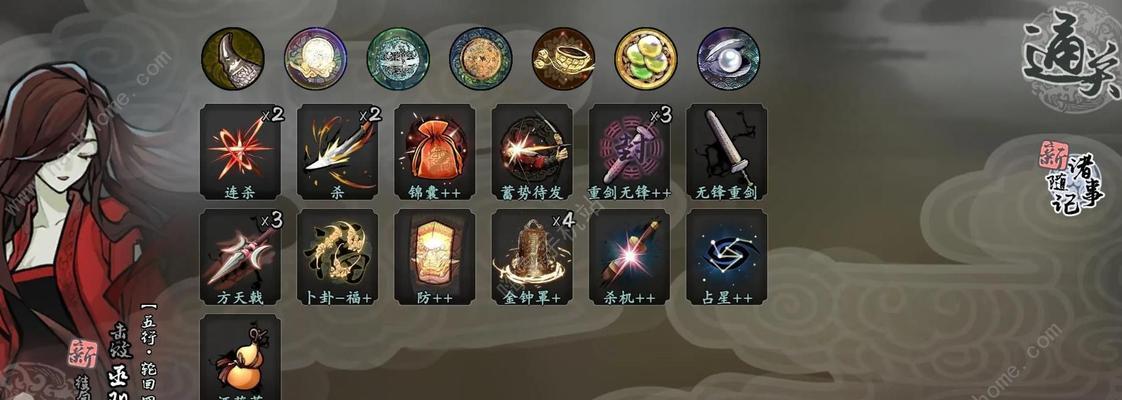 《掌握伊泽瑞尔的出装，成为手游高手！》（教你如何选择适合伊泽瑞尔的装备，提升游戏实力！）