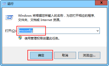 双系统下怎么删除Windows8