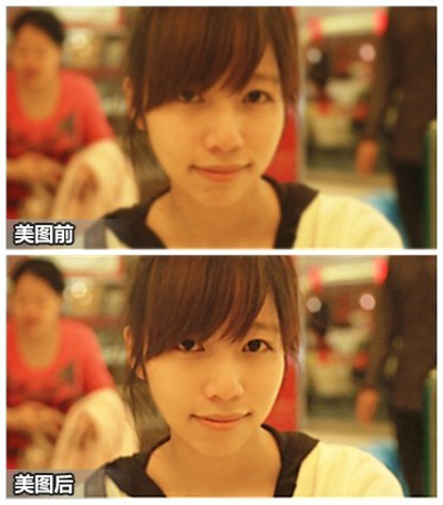 美图秀秀2015怎么调整照片清晰度 美图秀秀清晰度调整方法介绍