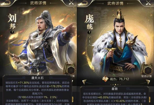 乱世王者张大仙出装攻略（实战经验分享，助你称霸乱世战场）