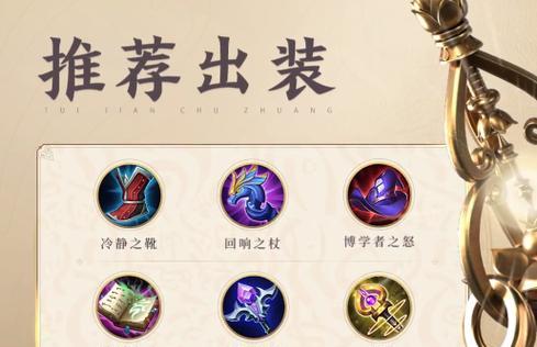 暮刃梦魇出装攻略（以技能配合为核心，为你揭秘暮刃梦魇的最佳装备选择）