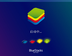 bluestacks安卓模拟器安装教程