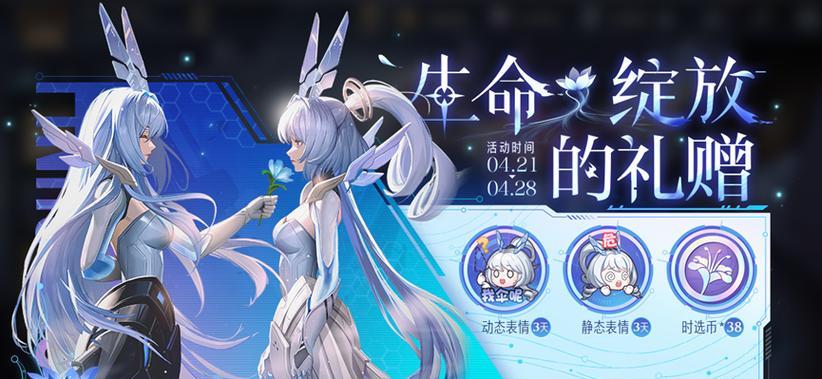 王者荣耀无限连月历活动全攻略（游戏达人手把手教你如何玩转活动，轻松领取豪华奖励！）