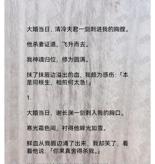 如何成为修仙掌门人——升仙技巧方法详解（掌握这些技巧，让你更快升仙）