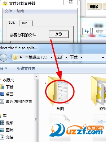 飞扬文件分割合并器怎么使用?飞扬文件分割合并器使用方法