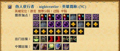 《风暴祭祀出装攻略视频教学》（从入门到精通，掌握关键技巧！）