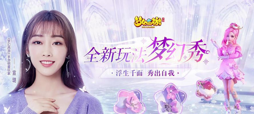 羽灵攻略（打造最强角色、全面掌握游戏技巧与策略，羽灵攻略全解析！）