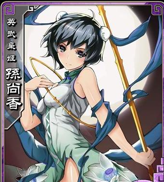 《以貂蝉往事手游攻略》（解锁技能、提升战力，成为无敌王者！）