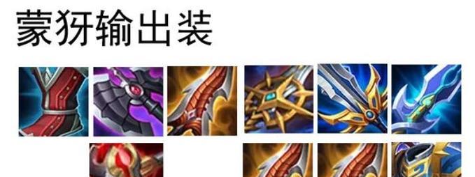 《鹰眼大神出装攻略大全》（打造最强鹰眼，战无不胜！）