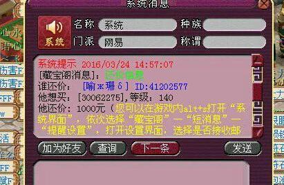 生死劫点化攻略（战胜生死劫，探寻内心的宁静与智慧）