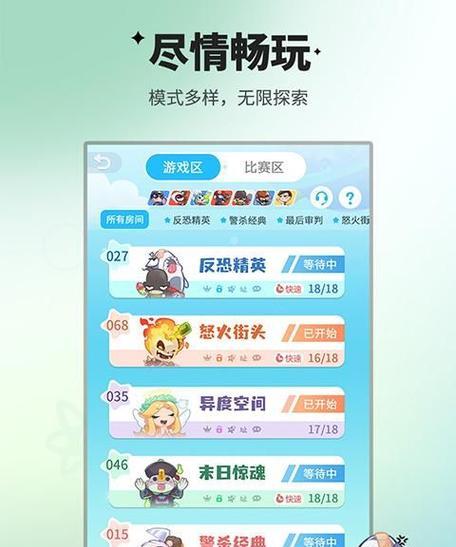 《以谁是卧底小游戏教程攻略》（如何成为最优秀的卧底玩家？）