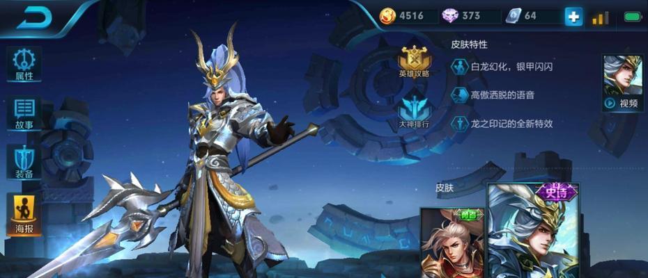 韩信逆风出装选择攻略大全（打造无敌战神！韩信逆风出装秘籍一网打尽）