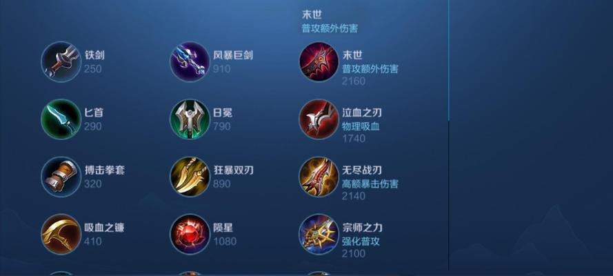 新怒翼龙出装攻略（探索新怒翼龙的最佳装备选择与战术策略，带你飞向胜利！）