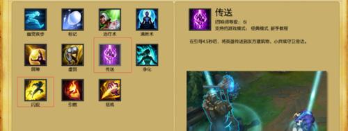 虚空恐惧出装攻略（最强攻略揭秘，带你征服虚空）