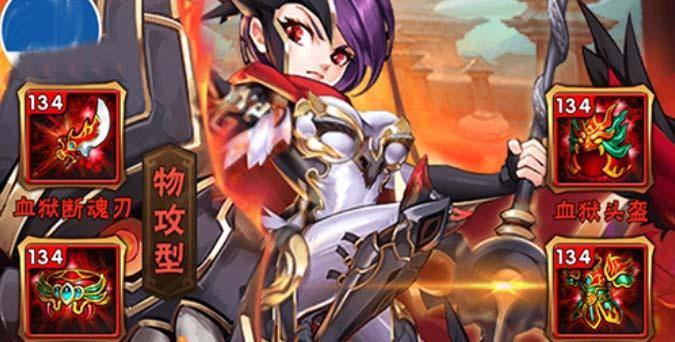 《长生劫彩儿》彩儿技能图鉴及升级攻略（解锁彩儿的神秘力量，让你瞬间成为高手！）