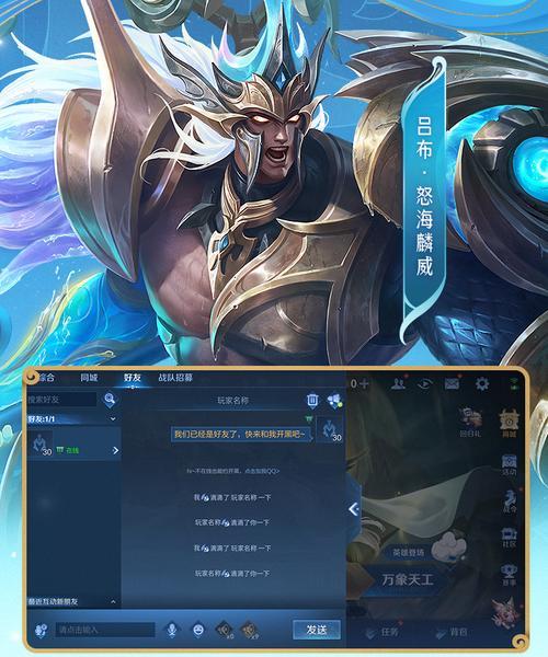 全新版本周瑜六神出装攻略（专属装备与战术策略，助你成为战场上的统帅）