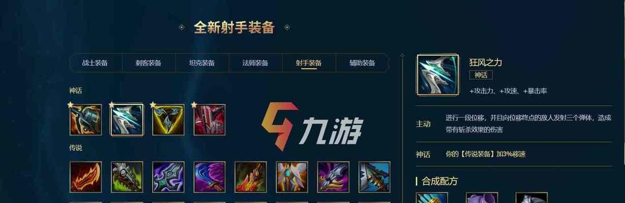 英雄联盟情侣皮肤攻略（为情侣打造完美战队时尚爱的力量无限延续）