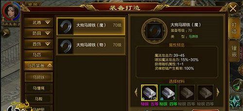 征途手游增幅武器攻略（打造无敌武器，征服征途世界！）